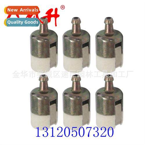 Fuel Filter 13120507320 13120519830 适用Echo