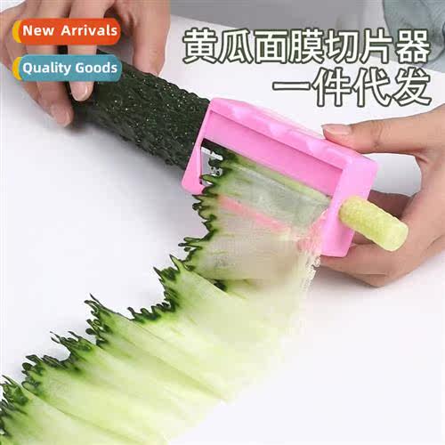 Ultra-thin cucumber mask slicer pencil sharpener roll slicer