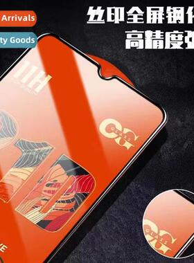 适用huawei y9prime tempered film 21d honor 8x cell phone fil