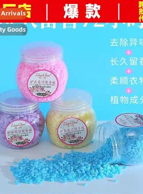 Laundry fragrance beads household lasting fragrance clothing
