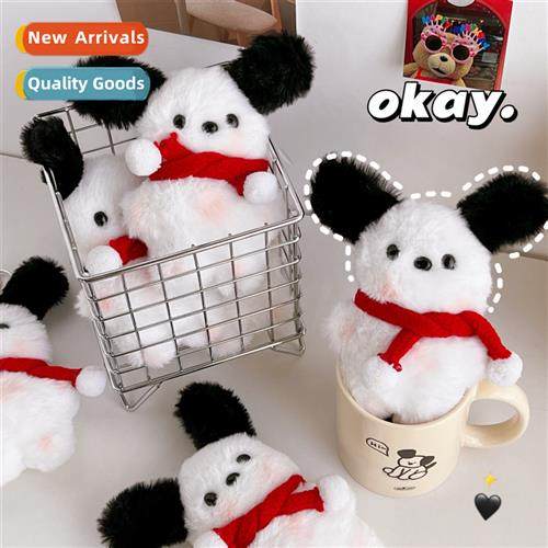 Korea cute carto dog doll keychain plush doll pendant ragdol