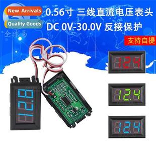 Voltmeter Head Digal Wire LED inch 0.56