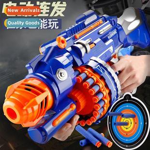 bullet gun Gatling toy repeating boys EVA electric
