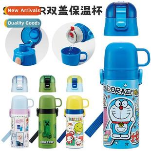 imported value cup high insulati cute Japan water original