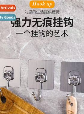 Multifunctial kchen n-marking adhesive large hooks bathroom