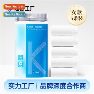 cott portable underwear hotel independent travel Disposable