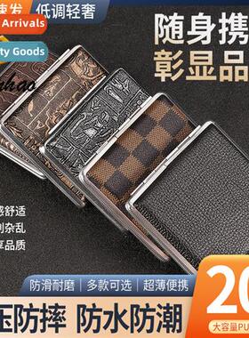 20pcs PU Lear Cigarette Case Fashi Portable Folio Anti-Press
