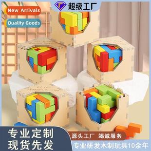 Poras Box early wooden unlock new puzzle Childrens blocks