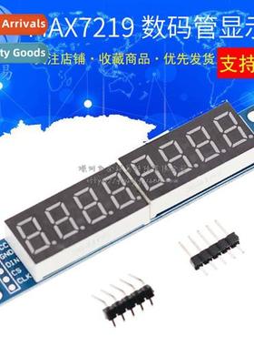 8-b digal tube display module MAX7219 LED display Cascade ei