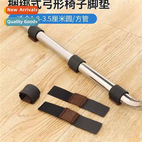 Bow-shaped c foot cushi mute anti-fricti  n-slip fice comput