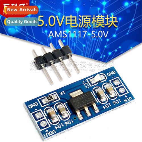 5.0V Power Module AMS1117-5.0V Power Module Buck Module