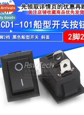 Black Boat S KCD1-101 Single Knife Rocker Power S Waveform 2