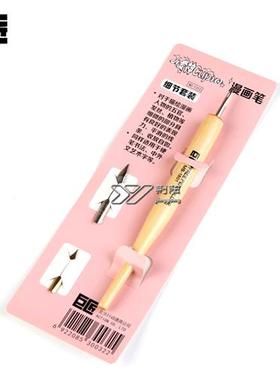 Jusco Small Eros Manga Pen Wooden MZ Manga Drawing Hard Call