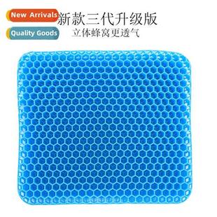 cushi car Three decompressi gel fice egg generatis