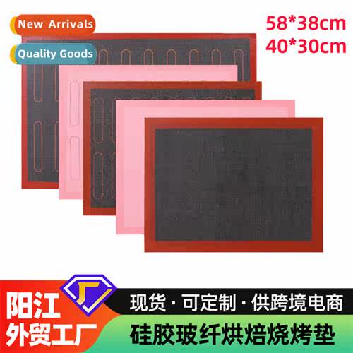 Hollow out silice fiberglass baking mat oven protecti high t