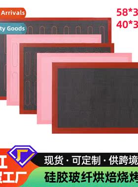 Hollow out silice fiberglass baking mat oven protecti high t