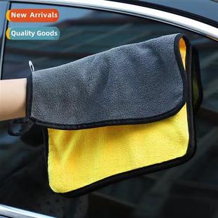 car coral velvet Car sided towel double thickened wash