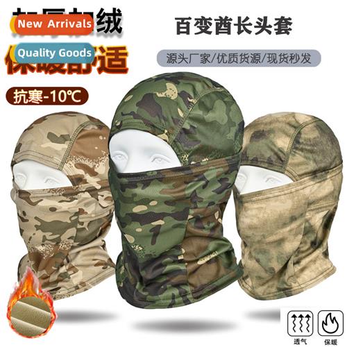 Outdoor mountaineering hiking winter thick fleece mask chief