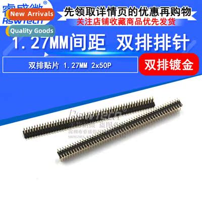 1.27mm Double Row  Pin 2X50P 1.27 Double Row  Pin SMT Gold P