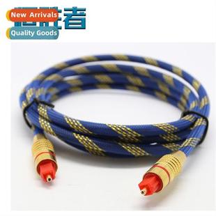 Lanet Optic Audio Fiber Metal Cable OD6.0