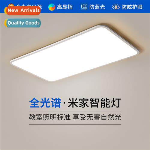 Full spectrum eye protecti ceiling light led super bright ul