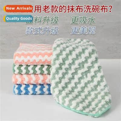 N-stick dishcloth kchen special housework cleaning wipe  tab