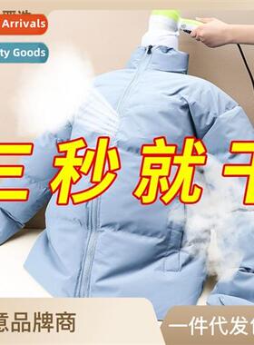 Down jacket fluffy fast drying clos bag electric  dryer port