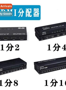 hdmi splter 1 into 2/4/8 mor video HD 4k computer TV multi s