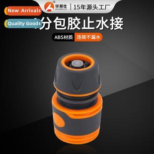 Wash Water Coupler Quick Gun Car Fting Stop Covered Rubber