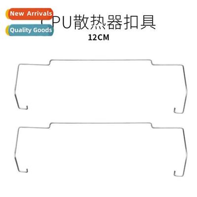 Computer host desktop host CPU radiator fan fixed snap 12cm