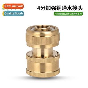 through point all wash wate cnector water copper hose car