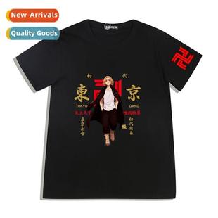 Hanagaki Budo Chief Tokyo Manjiro Avengers Sano Ryu Swastika