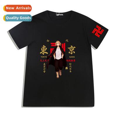 Tokyo Swastika Avengers Hanagaki Budo Chief Sano Manjiro Ryu