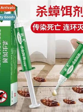 Cockroach Ba Cockroach Pill Cockroach Ba Cockroach Buster Ho