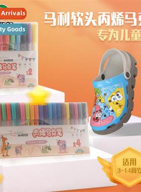 St tip acrylic marker students children art special waterpro