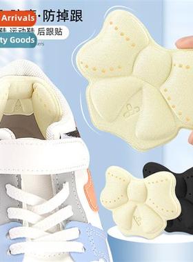 Half-size cushi wh adhesive, anti-slip, anti-fall f, increas