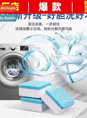 Washing Machine Tank Foaming Tablet Cleaner Disinfectant Ste