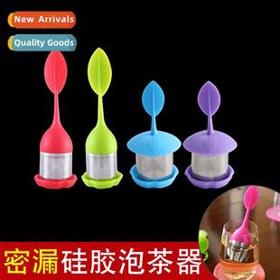 Leaf Separator Tea Water Household Strainer Creative
