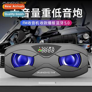 Ten Thousand fans M4 M5 wireless bluetooth speaker subwoer o