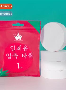 2235 disposable large bath towel travel pack business trip h