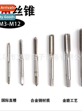 H taps metric straight flute tapping m3-m12 set  high hardne