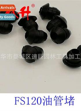 Oil plug 适用FS52 FS56 FS62 FS66 FS75 FS81 FS86 FS80 FS85