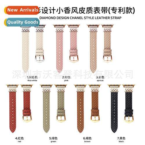 适用apple watch diamond small fragrant wind leather strap ap