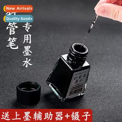 Syringe pen ink 30ml large capacy glass bottle marker ink pa