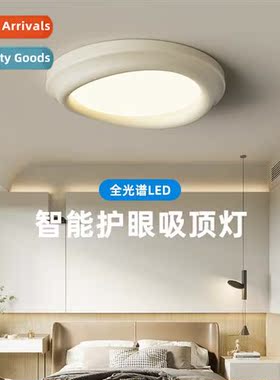 Full Spectrum Bedroom Ceiling Lights Simple Modern Study Roo