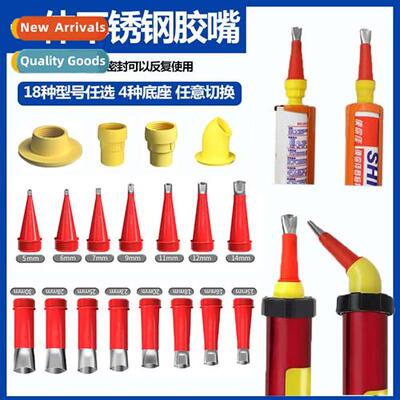 Stainless steel nozzle e- removable base structural adhesive