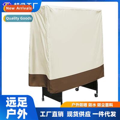Colorblocking Ping Pg Table Cover Waterpro Outdoor Dust Cove