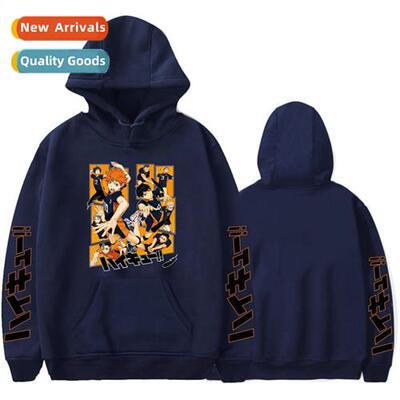 Japans anime around  Uno volleyball boy sweater hooded sweat