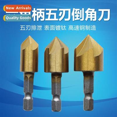 90 degree hexagal shank five-edged chamfering tool three six