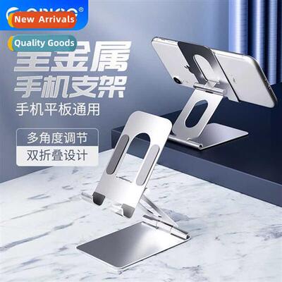 Desktop cell phe holder Foldable new Tablet Universal Portab